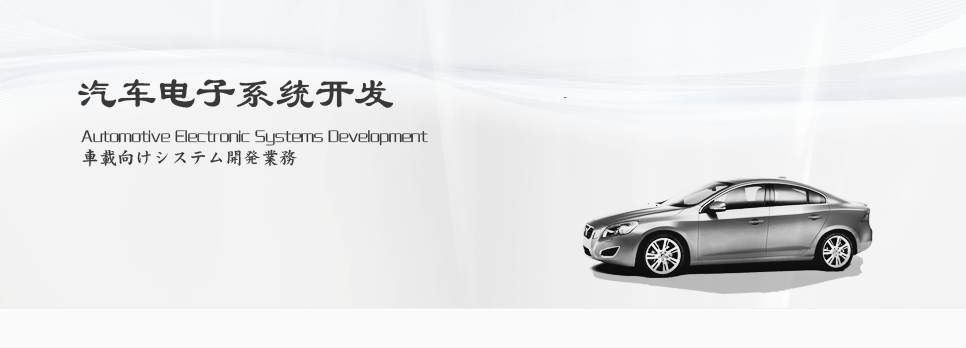 bn_automotive