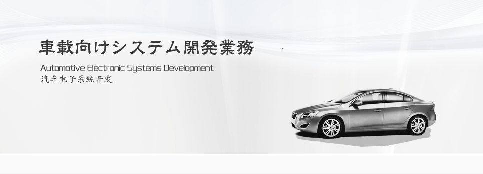 bn_automotive_jp