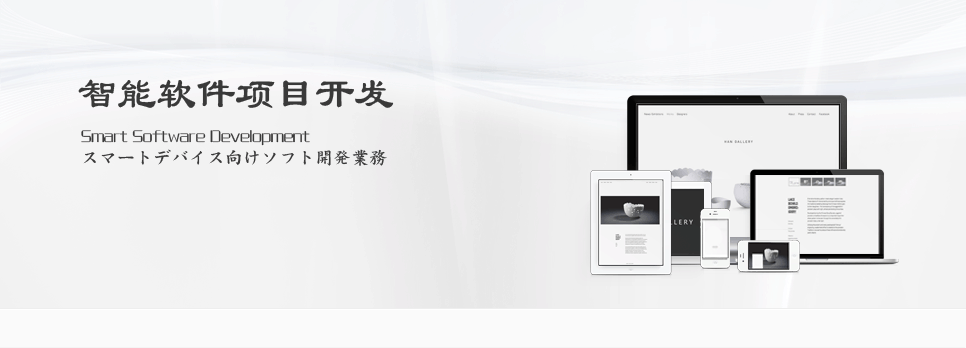 bn_smartsoftware